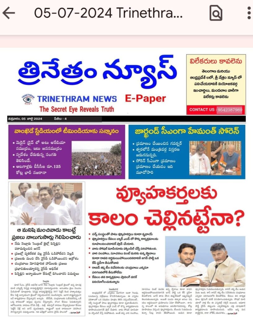 WhatsApp Image 2024 07 05 at 7.38.49 AM