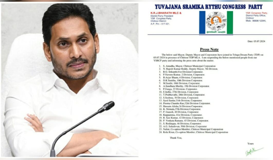 Jagan : సంచలన నిర్ణయం తీసుకున్న జగన్