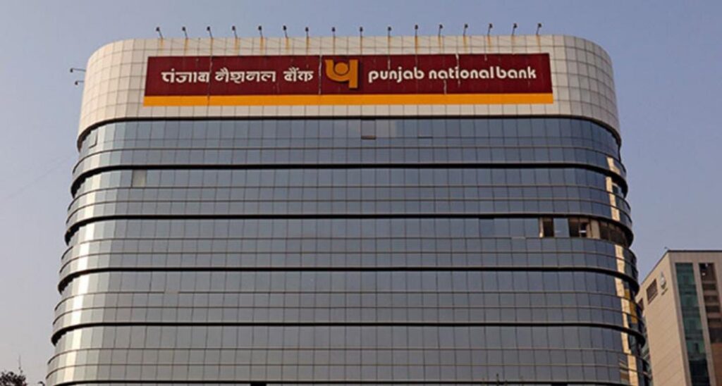 Punjab National Bank fined by RBI