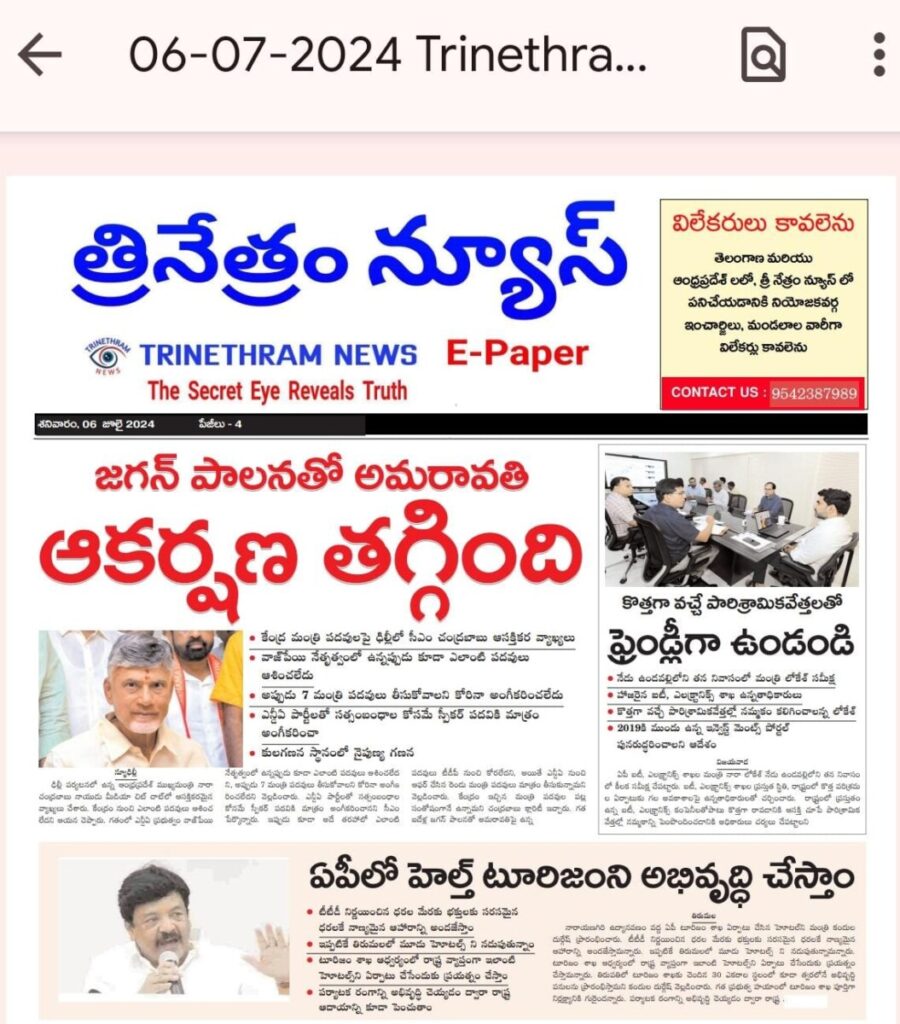 WhatsApp Image 2024 07 06 at 7.05.00 AM