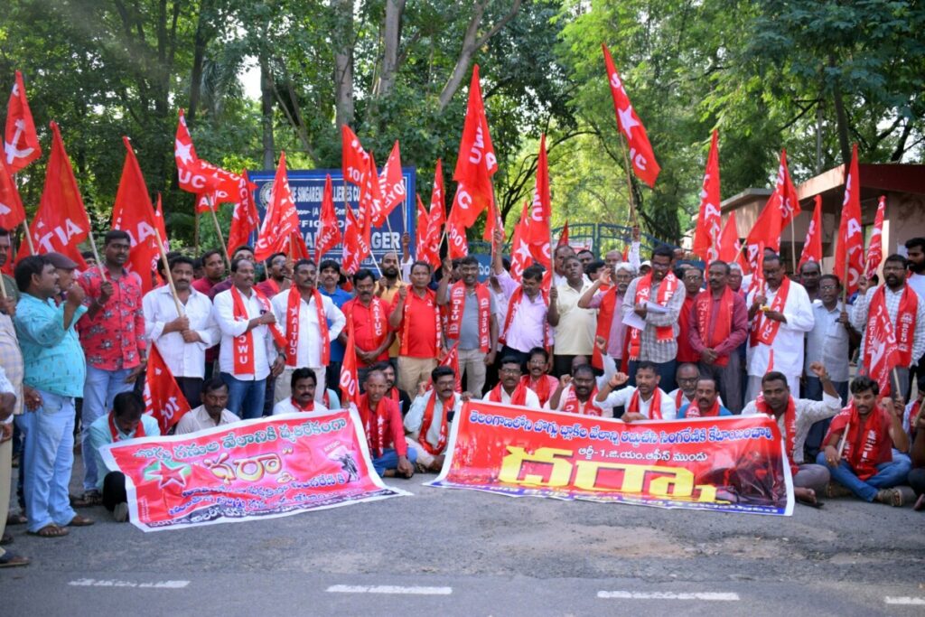 The call of the speakers in the dharna in front of the GM office