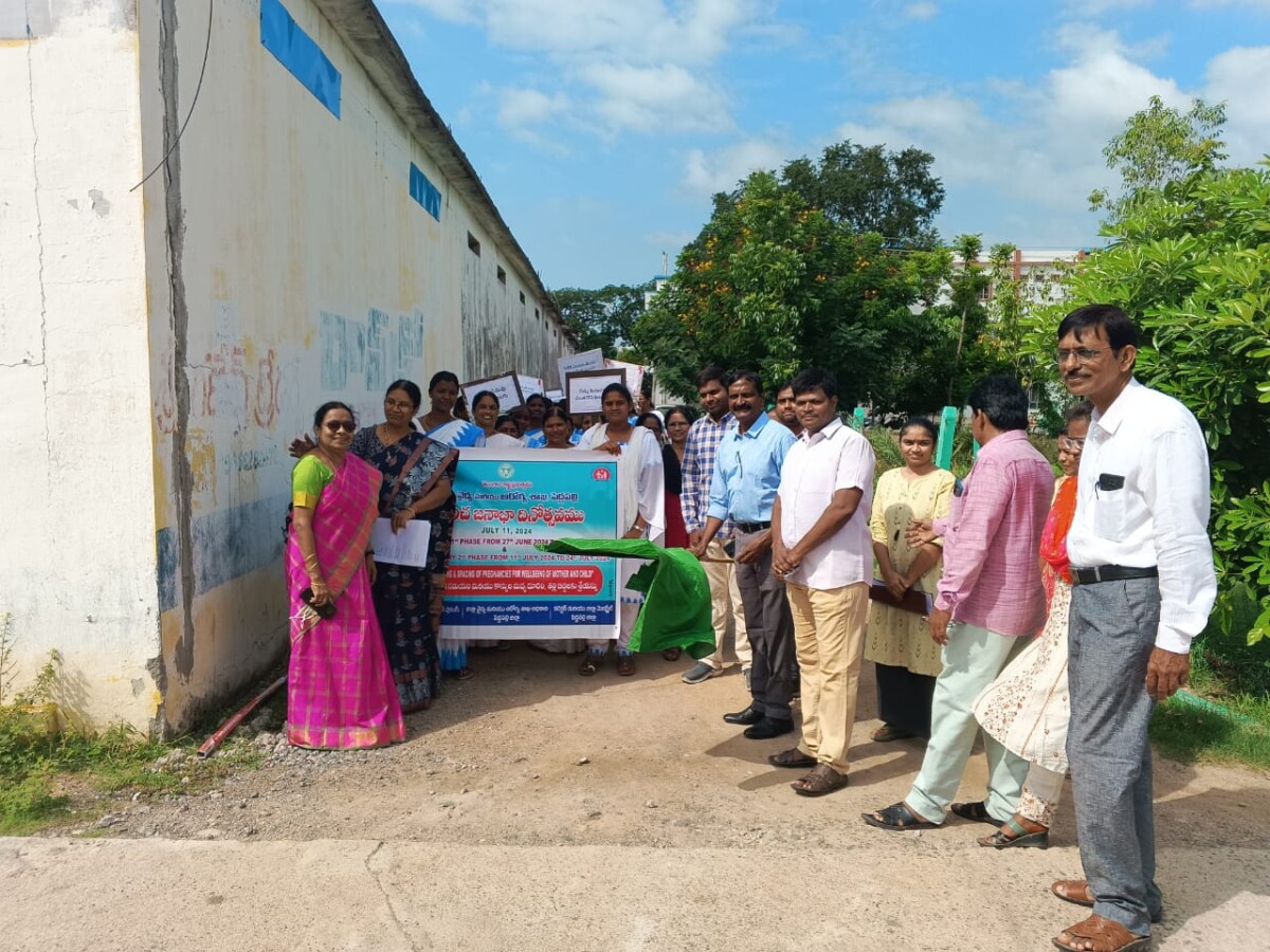 World Population Day : జనాభా నియంత్రణ పద్దతులపై ప్రతి ఒక్కరు అవగాహన కలిగి ఉండాలి