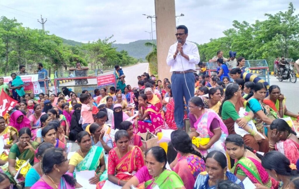 IFTU dharna at the collector's office in Rajanna Sirisilla district headquarters