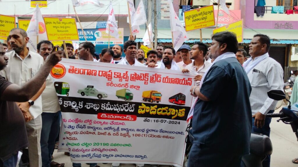 Telangana State Cabs Protect Trade Union (TRCPTU) under the Peddapally District Committee and State Presidents of the Union