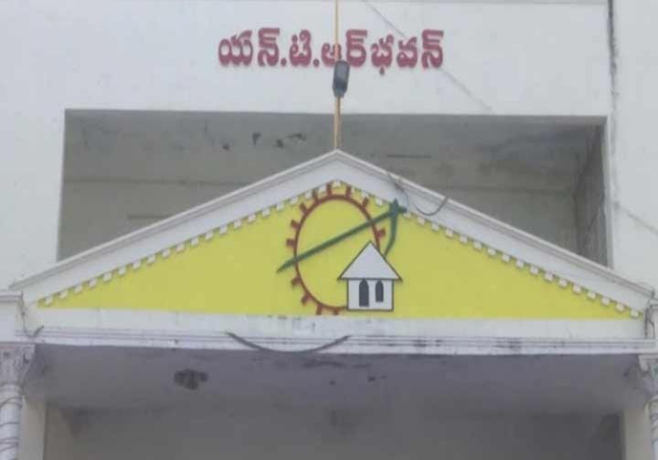 TDP : నేటి నుంచి TDP కార్యాలయంలో అందుబాటులో మంత్రులు