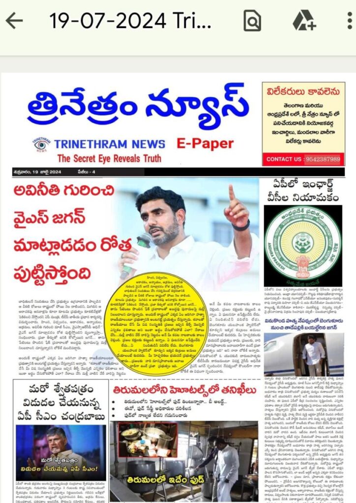 WhatsApp Image 2024 07 19 at 9.16.17 AM
