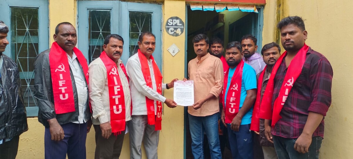 RFCL : శ్రమ దోపిడికి గురవుతున్న ఆర్ ఎఫ్ సి ఎల్ కార్మికులు