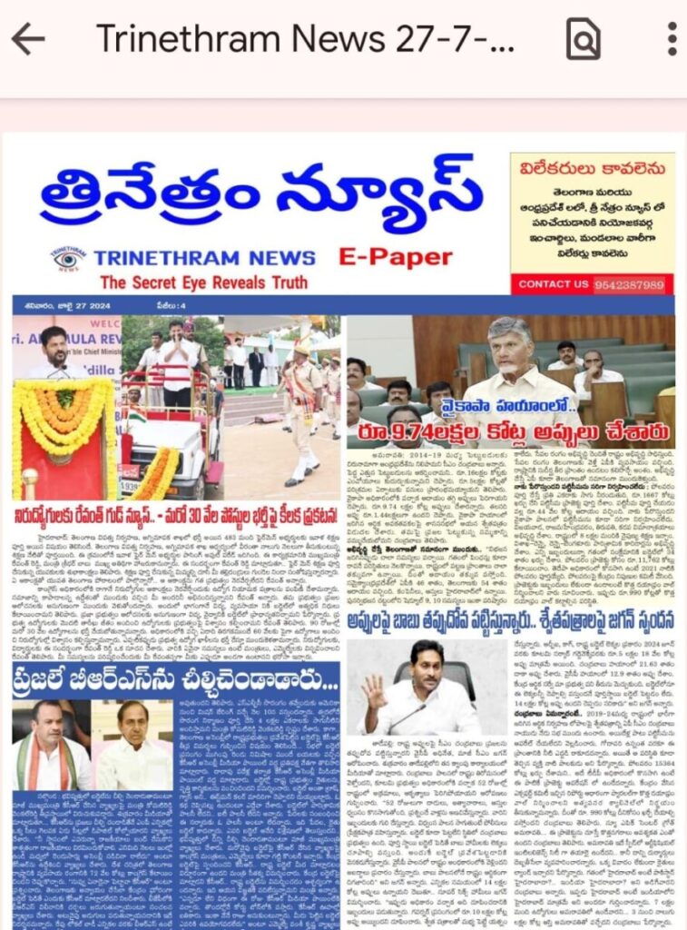 WhatsApp Image 2024 07 26 at 11.42.08 PM
