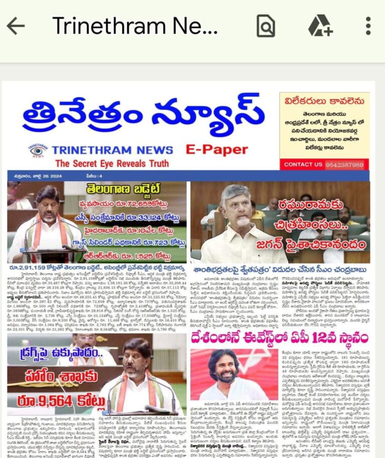 WhatsApp Image 2024 07 26 at 7.25.12 AM