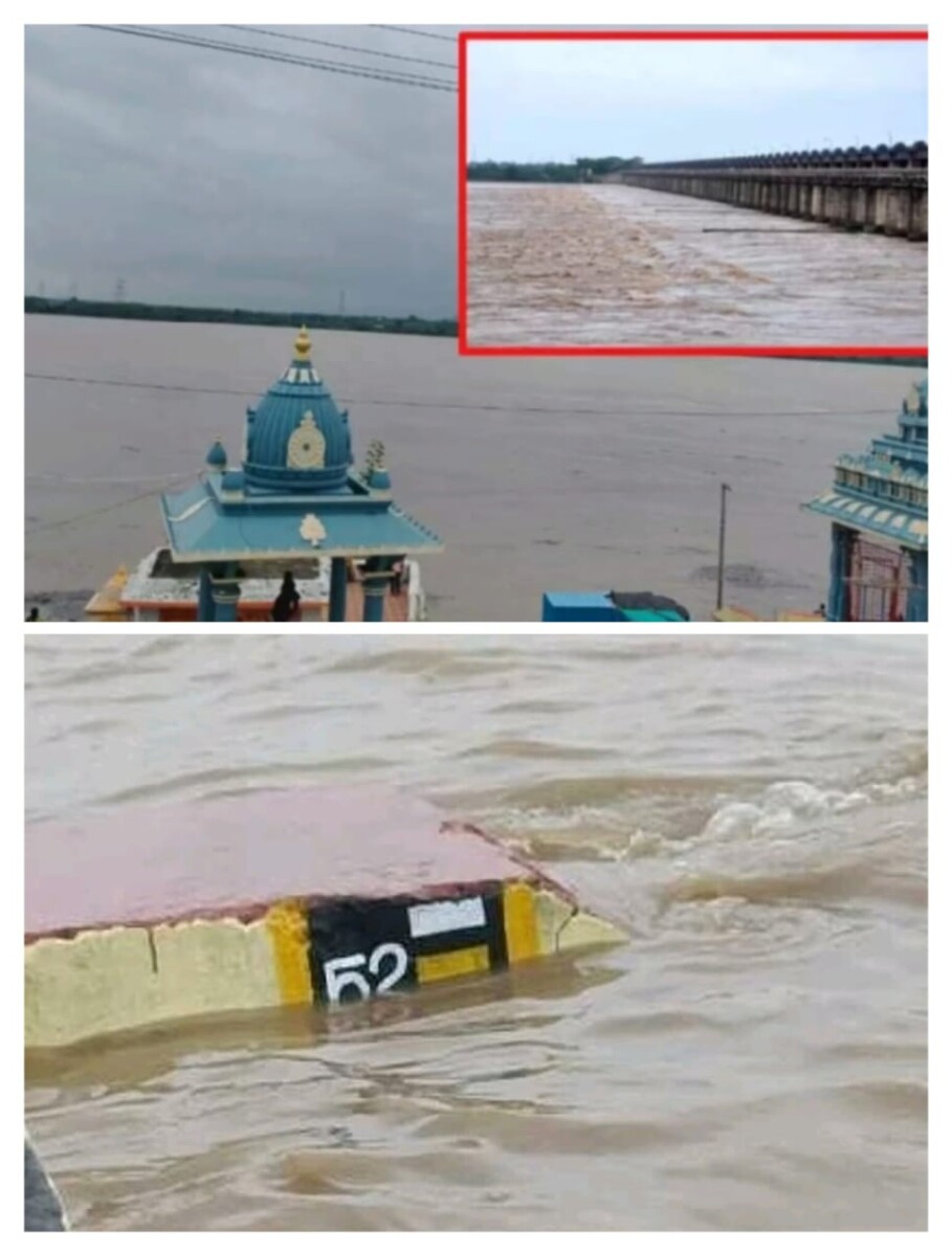 Godavari : ఉవ్వెత్తున ఎగసిపడుతున్న గోదావరి అలలు