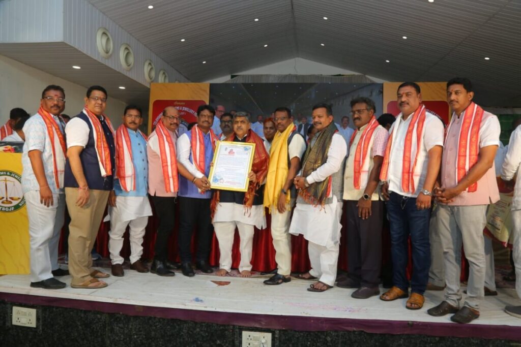 Telangana State, District Bullion & Jewelery Merchant Executive Committee Oath Swearing Ceremony