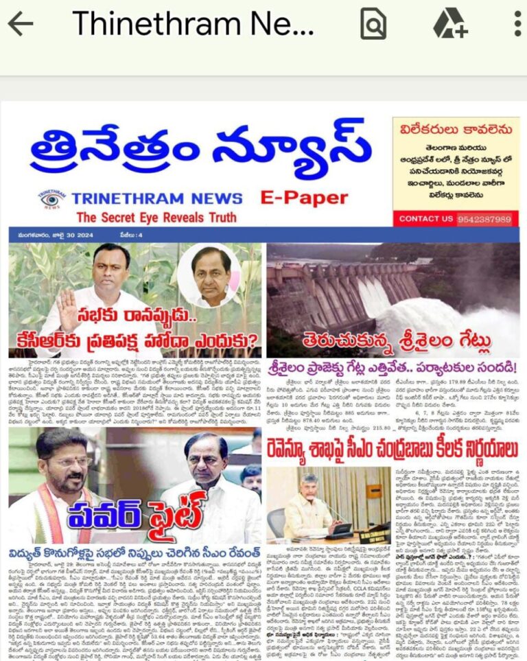 WhatsApp Image 2024 07 30 at 12.31.57 AM