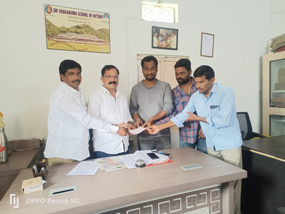 Reddy Sangam Building : రెడ్డి సంఘం భవన నిర్మాణానికి జైదుపల్లి హన్మంత్ రెడ్డి ఆర్థిక సహయం