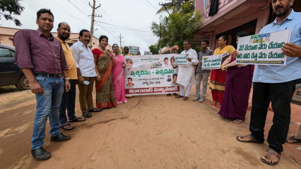 Chigullapally Manjula Ramesh, Municipal Chairperson of Vikarabad, participated in the cleanliness rally held in 24th ward.