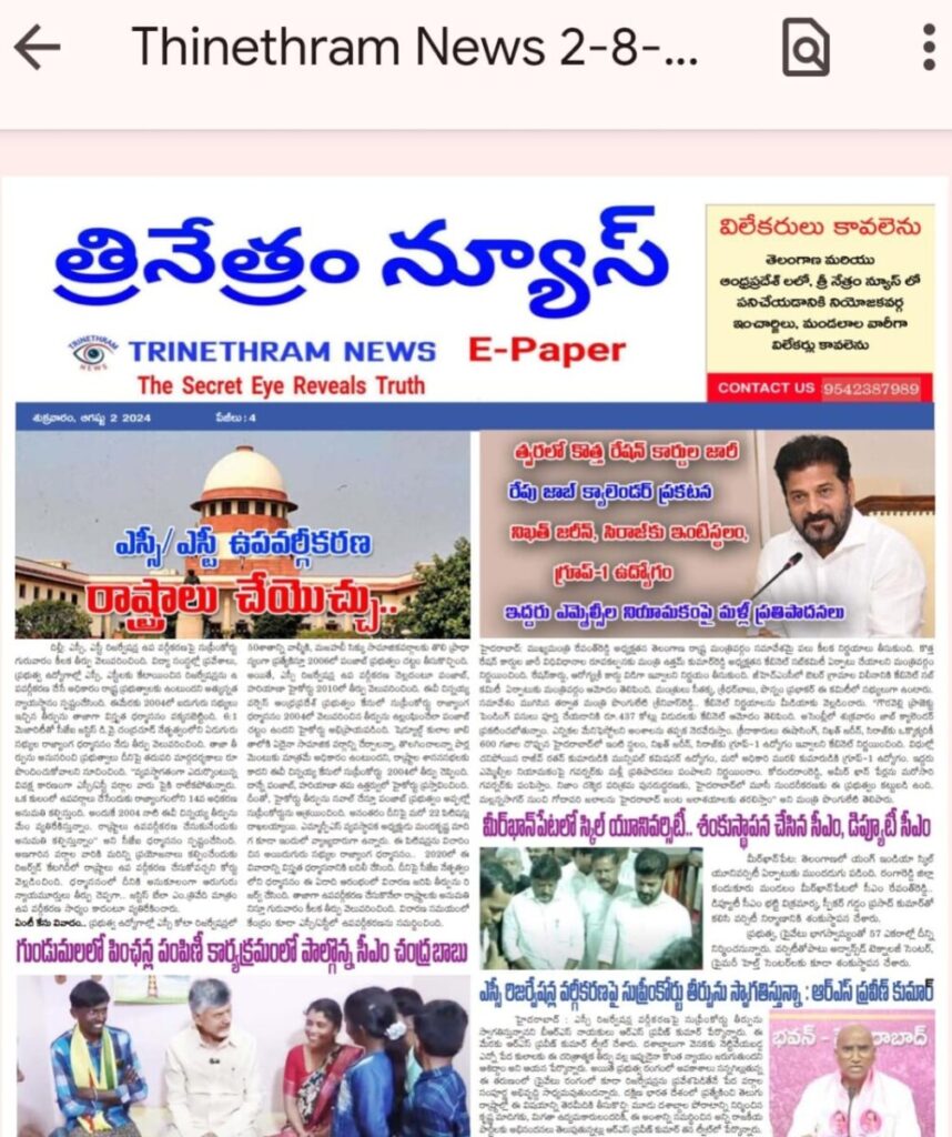 WhatsApp Image 2024 08 01 at 11.49.54 PM