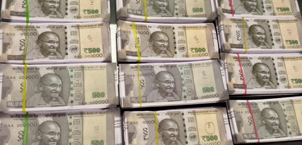 The Eluru District Police, who played fake currency gang games