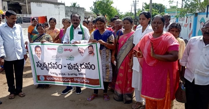 Areas Clean : మన ప్రాంతాలను పరిశుభ్రంగా ఉంచుకుందాం!