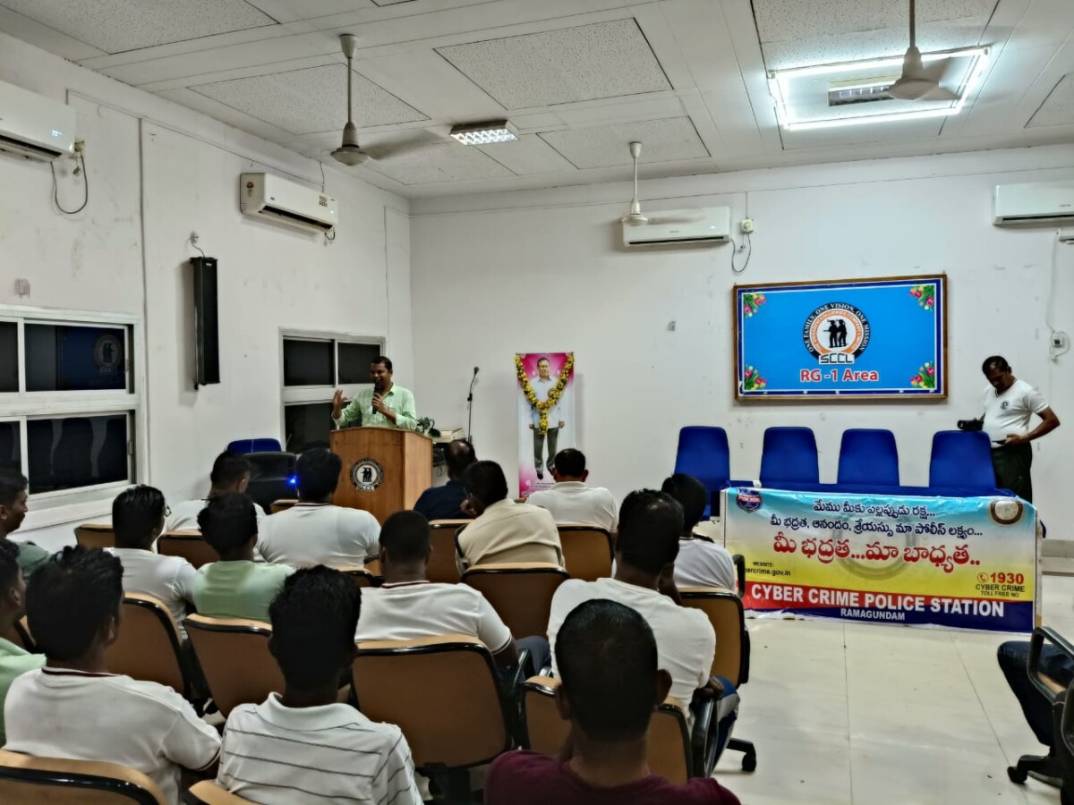 Awareness Seminar : సైబర్ క్రైమ్ పోలీస్ ఆధ్వర్యంలో సింగరేణి S & PC security సిబ్బంది కి సైబర్ మోసాలపై చైతన్య పరిచేందుకు అవగాహనసదస్సు