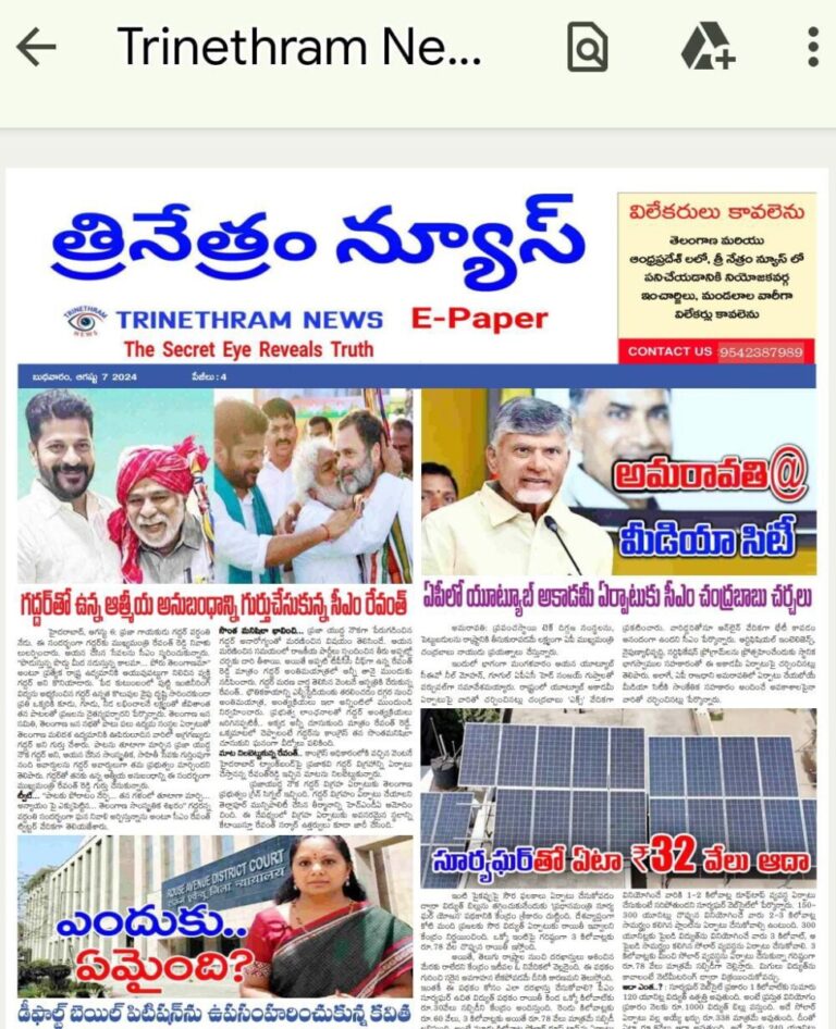 WhatsApp Image 2024 08 07 at 6.46.32 AM