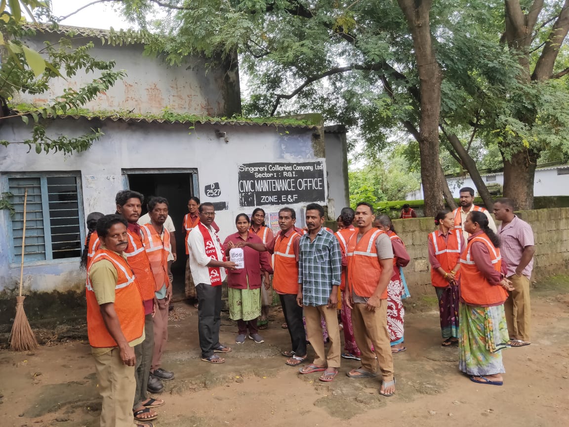 CITU : సీఐటీయూ ఆధ్వర్యంలో వయనాడ్ వరద బాధితుల సహాయార్థం విరాళాల సేకరణ