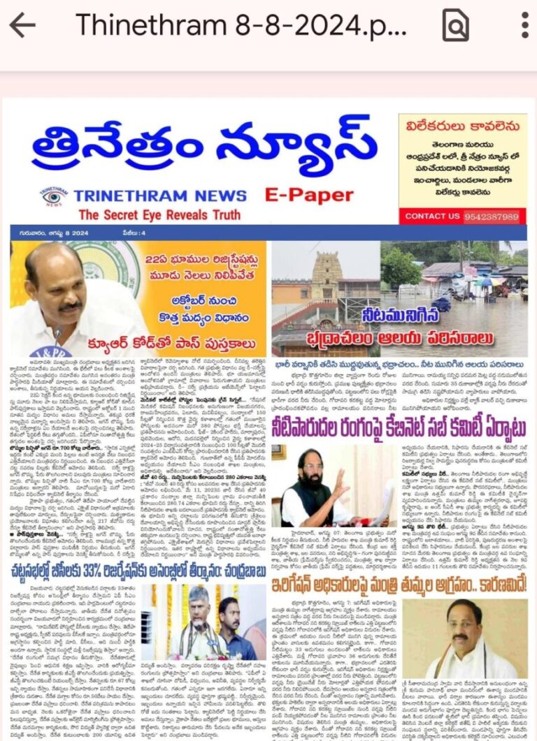 WhatsApp Image 2024 08 08 at 7.06.24 AM