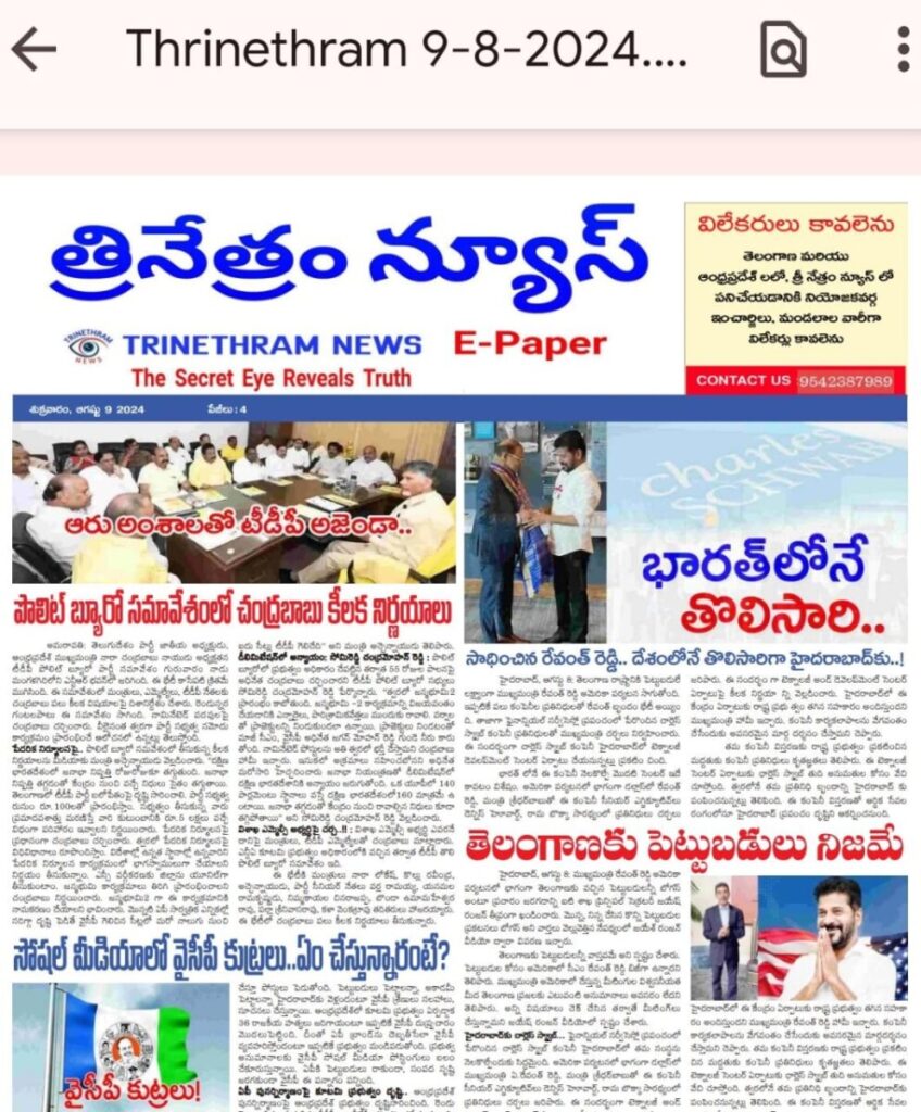 WhatsApp Image 2024 08 09 at 1.00.24 AM