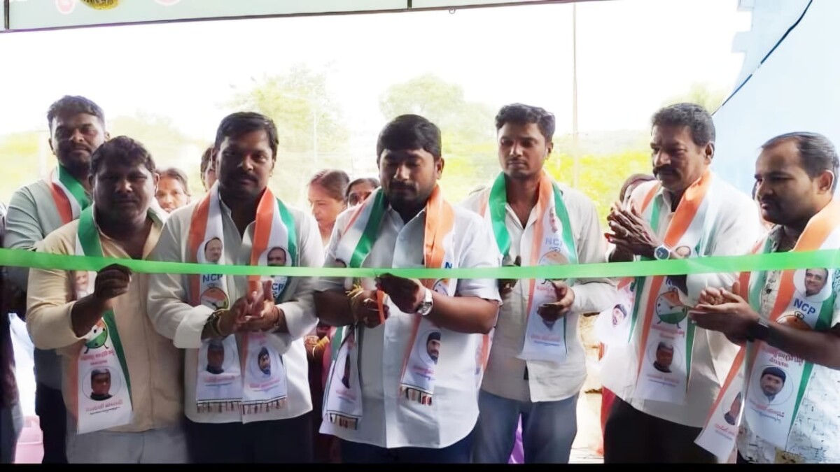 NCP party : ఎన్సీపీ పార్టీ ఉత్తర తెలంగాణ కేంద్ర కార్యాలయం ప్రారంభం