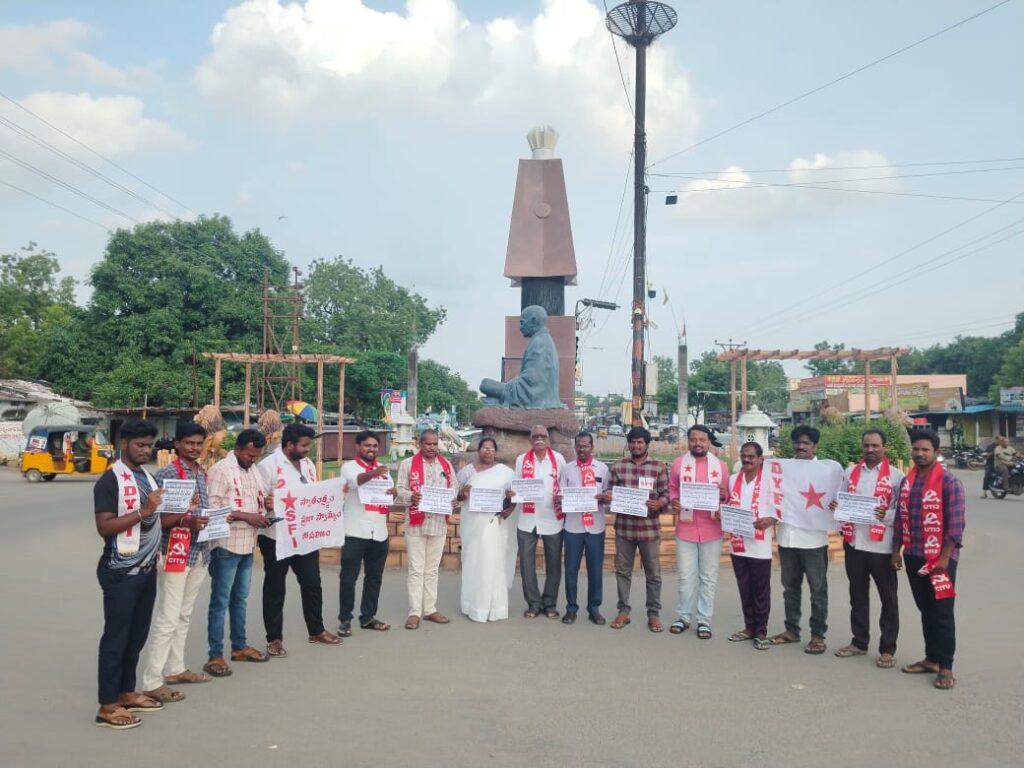 Under the auspices of public organizations protesting against the anti-labour central budget