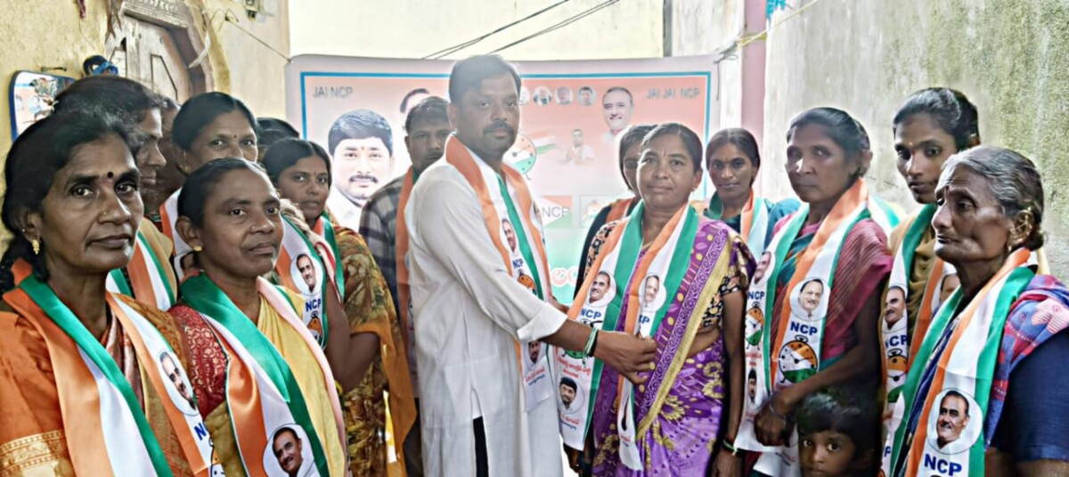 Women in NCP : గౌతమినగర్ ఎన్సీపీ పార్టీ లో మహిళల చేరిక