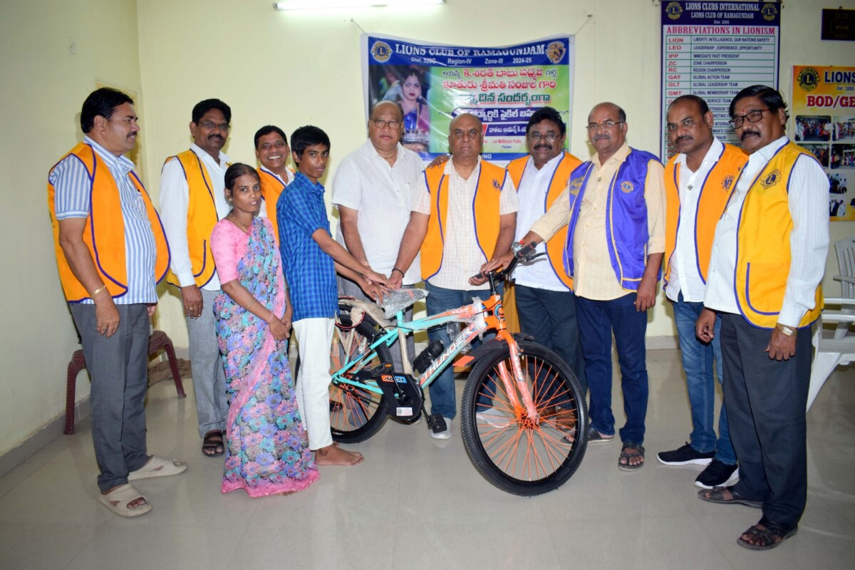 Gift Bicycle : పేద విద్యార్థికి సైకిల్ బహుకరణ