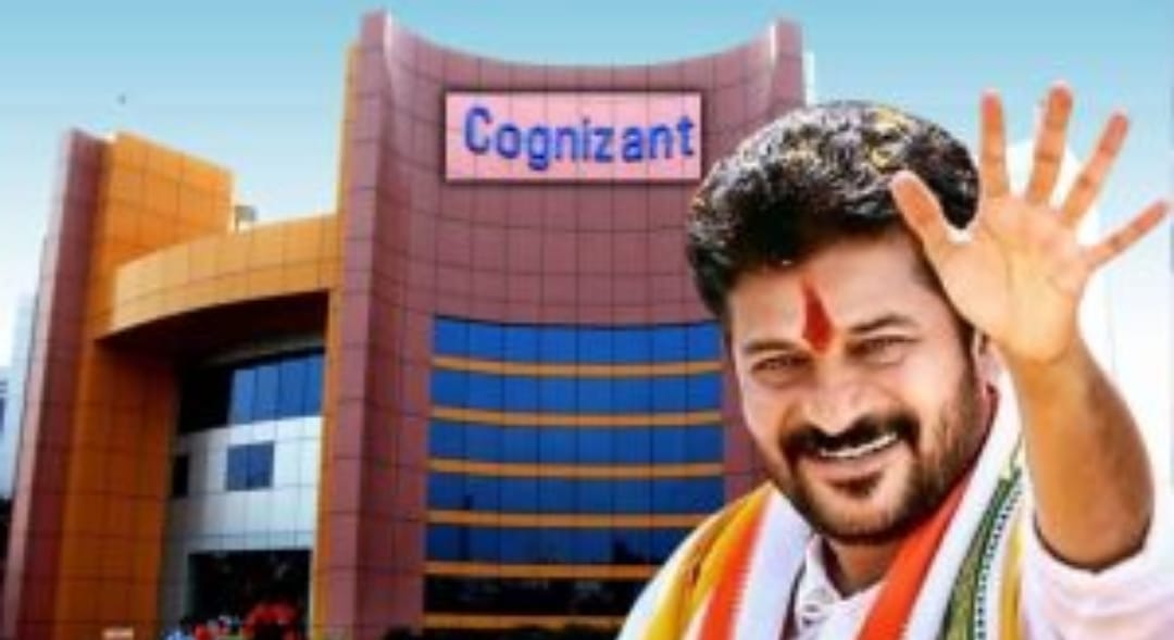 Cognizant : హైదరాబాద్ లో ప్రముఖ ఐటీ దిగ్గజ సంస్థ కాగ్నిజెంట్‌