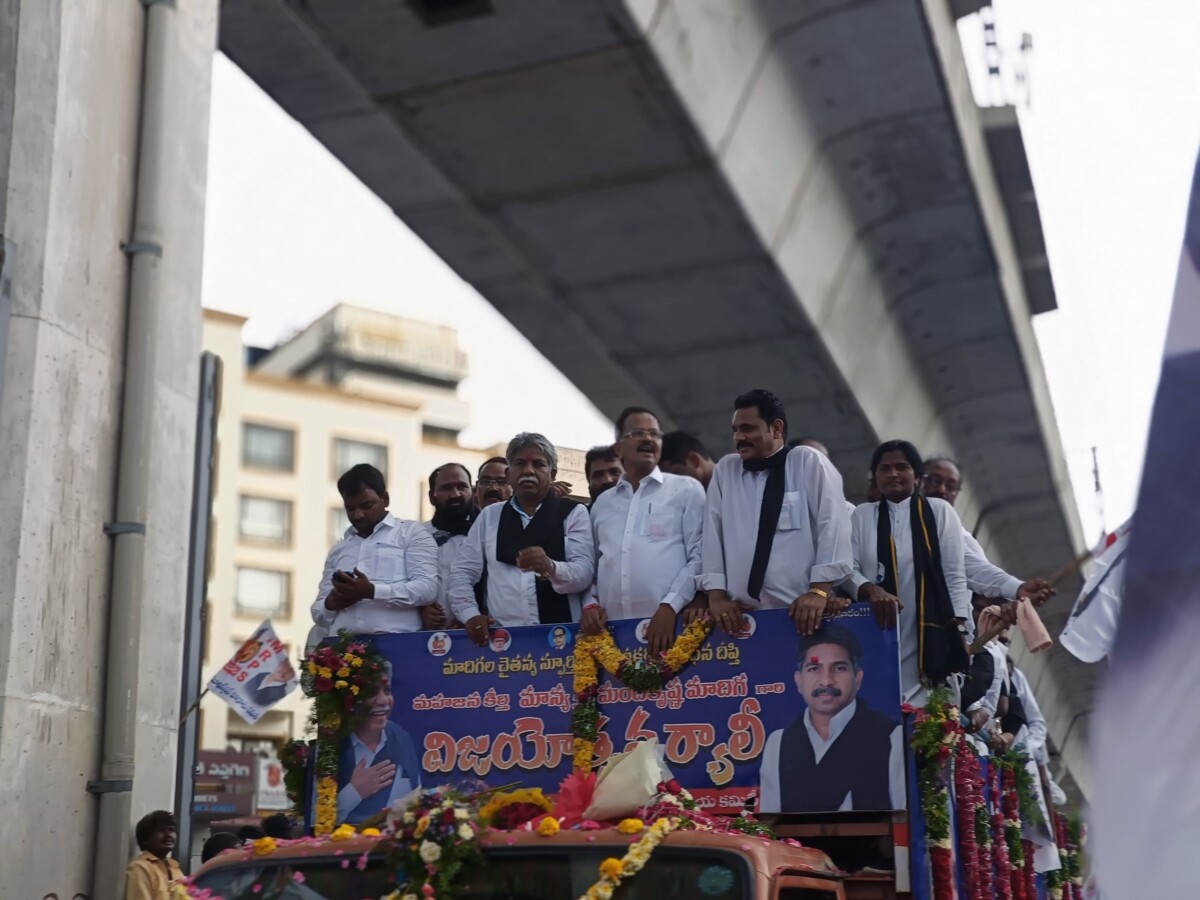 Leaders in Hyderabad : హైదరాబాద్ లో ఘన స్వాగతం మందకృష్ణ మాదిగ పార్టీ నేతలు సభ్యులు ఇతర నేతలు కూడా వచ్చారు