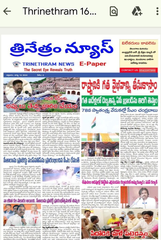 WhatsApp Image 2024 08 16 at 7.28.37 AM