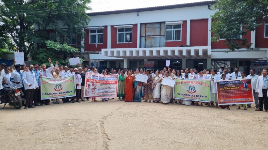 Medical staff protest in Madanapalle