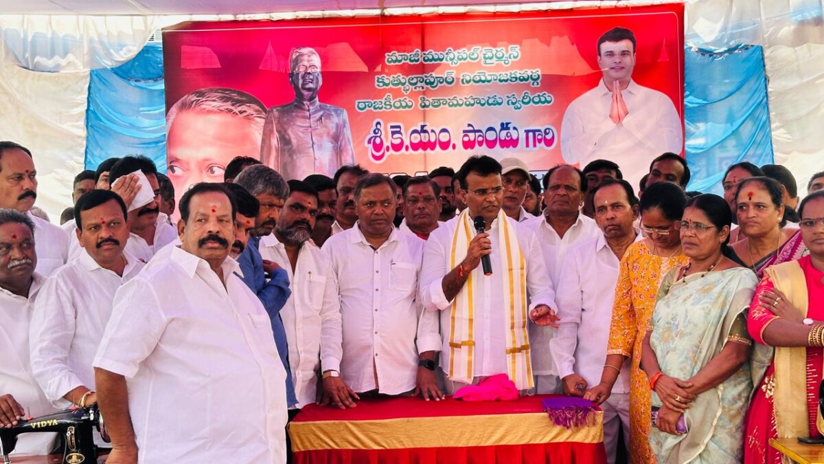 MLA KP Vivekanand : మహానేత “కె.ఎం.పాండు” యాదిలో కుత్బుల్లాపూర్