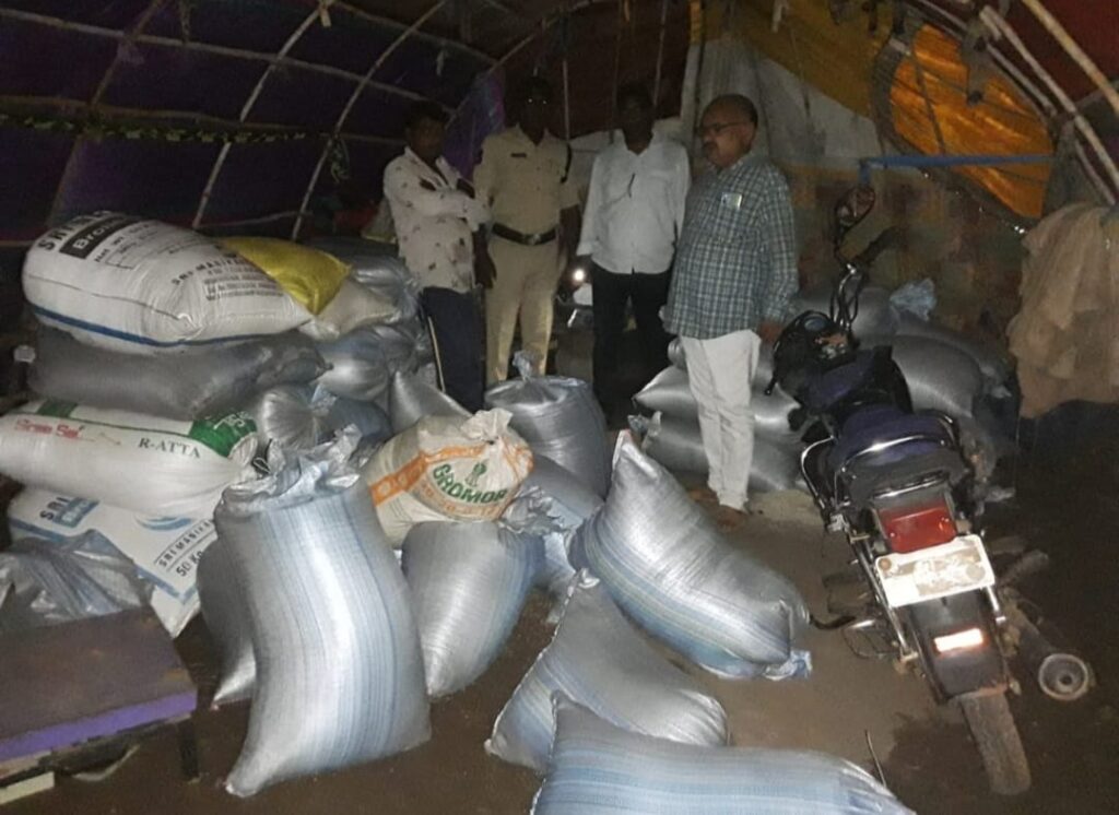 15 quintal ration of rice Pattiveta District Civil Supplies Department Officer Prem Kumar