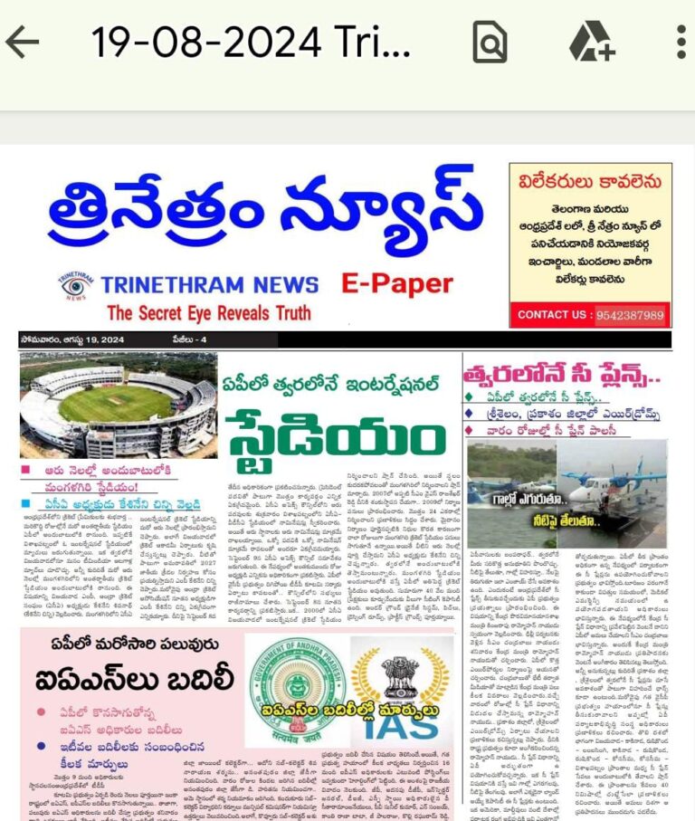 WhatsApp Image 2024 08 19 at 7.30.03 AM 1
