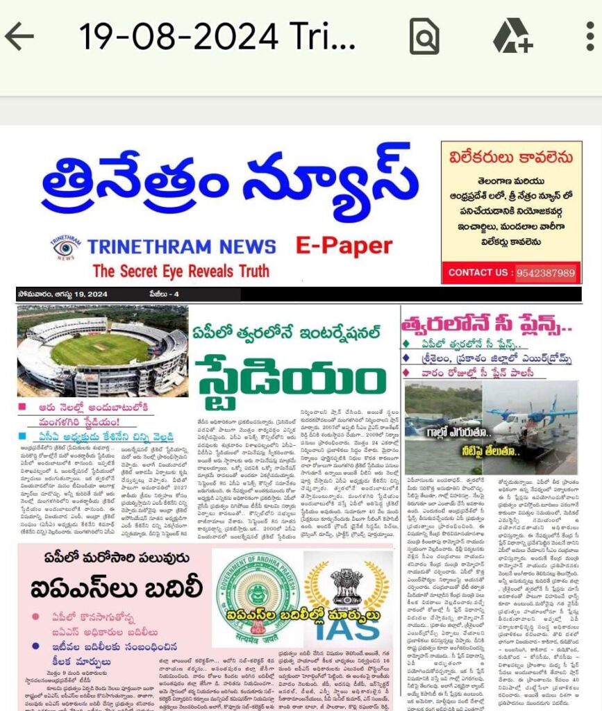 WhatsApp Image 2024 08 19 at 7.30.03 AM 1