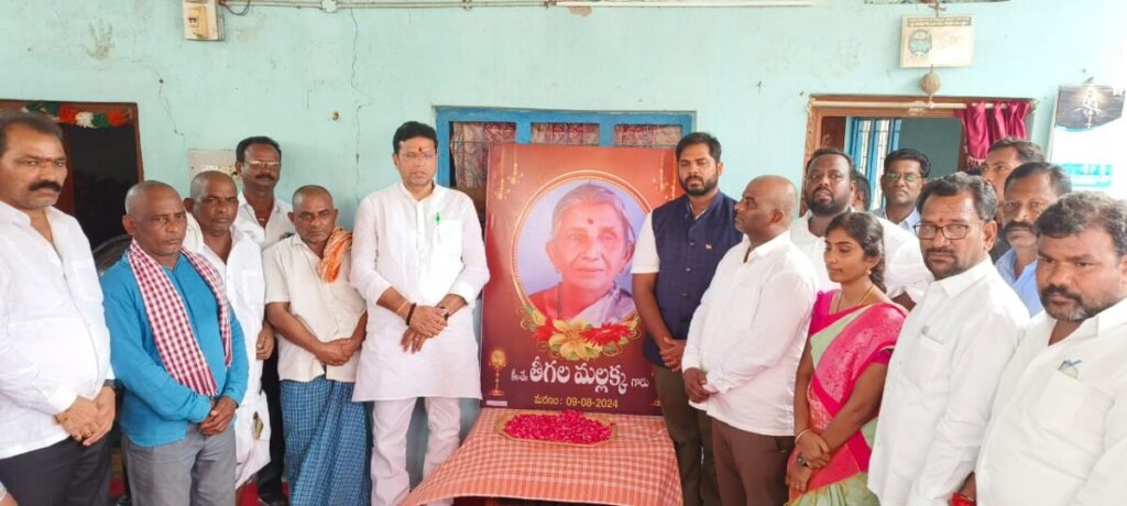 Minister Duddilla Sridhar Babu visited the family of former Nagepalli Sarpanch Thigala Sammaiah.