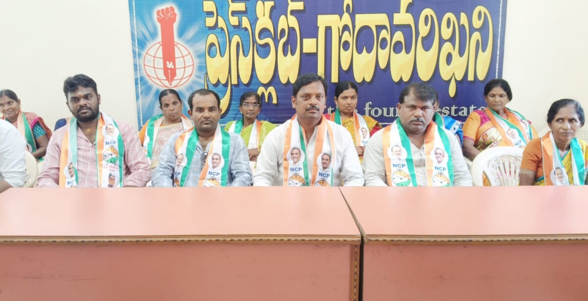 MLA Raj Thakur : ఎమ్మెల్యే రాజ్ ఠాకూర్ గోలివాడ ప్రసన్న కుమార్ గంగపుత్ర ఎన్సీపీ పార్టీ జిల్లా అధ్యక్షులు