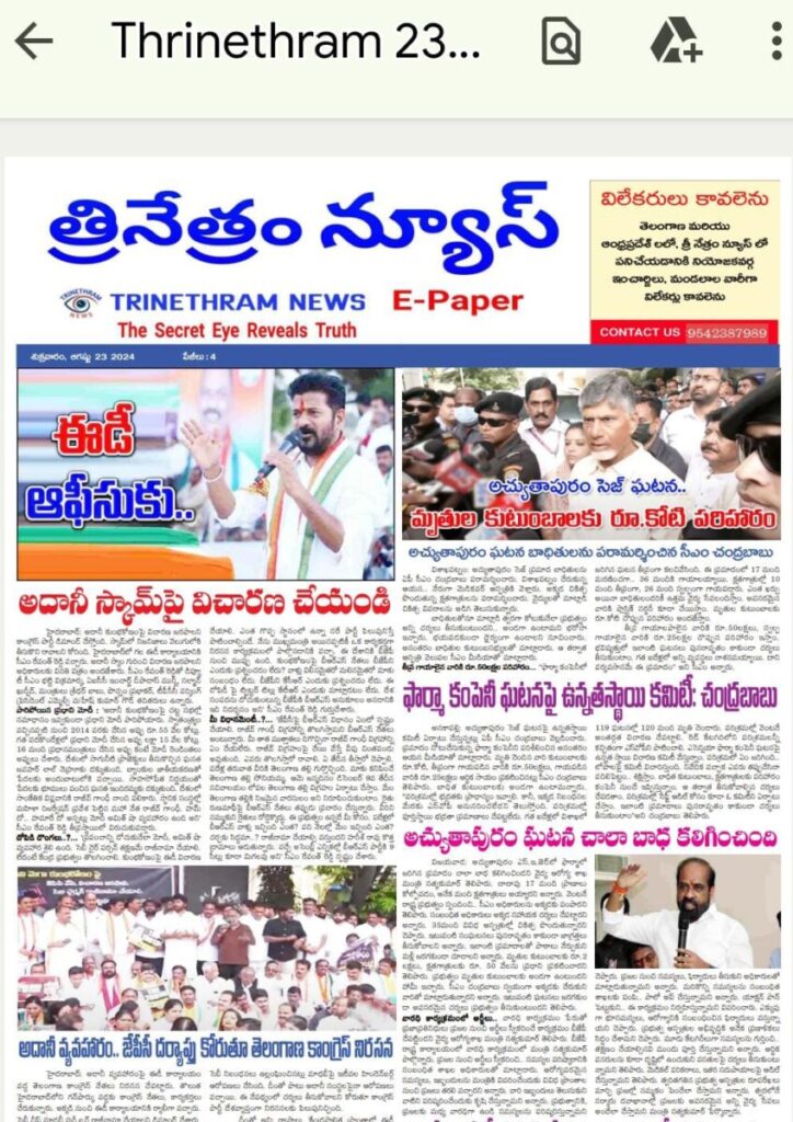 WhatsApp Image 2024 08 23 at 7.51.24 AM