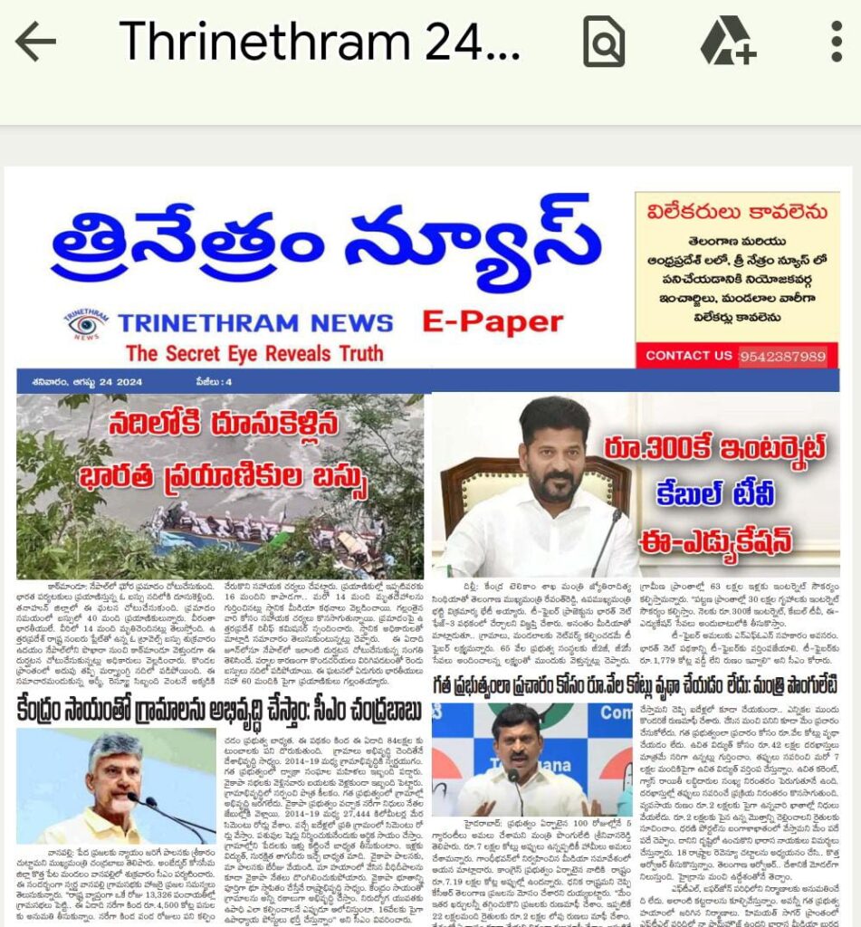 WhatsApp Image 2024 08 24 at 7.07.05 AM