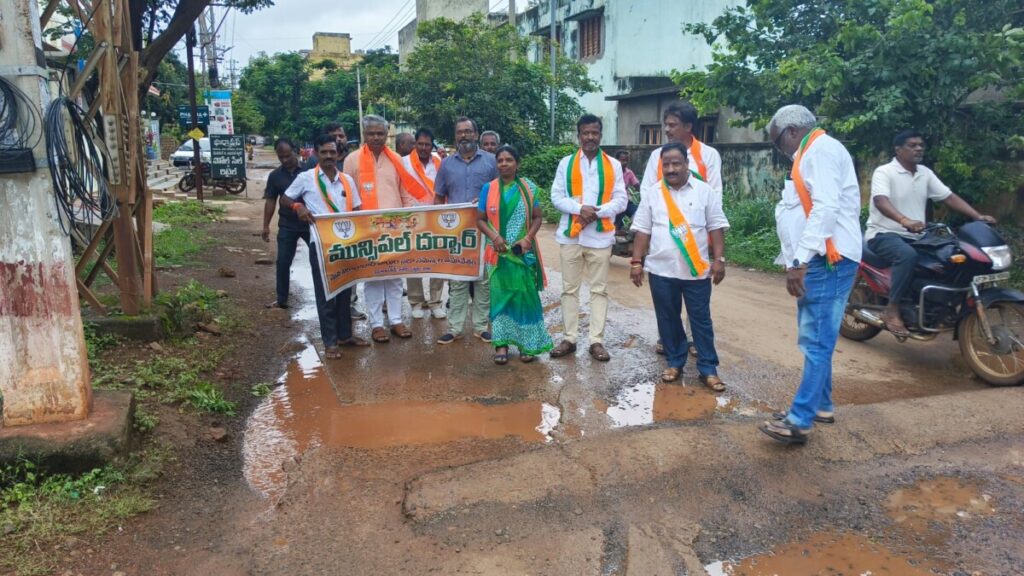 BJP leaders are aware of the problems in Vikarabad town as part of Municipal Darbar