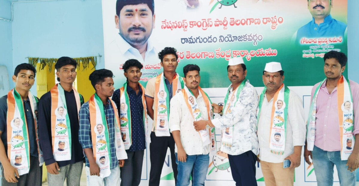 NCP party : ఎన్సీపీ పార్టీలో యువకుల చేరిక