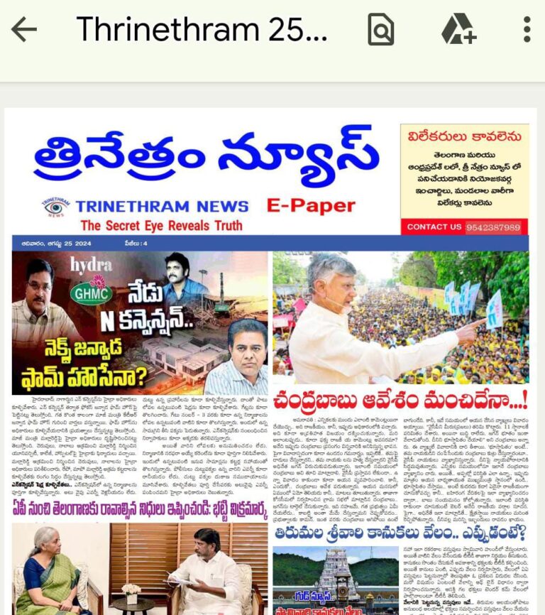 WhatsApp Image 2024 08 25 at 7.25.39 AM