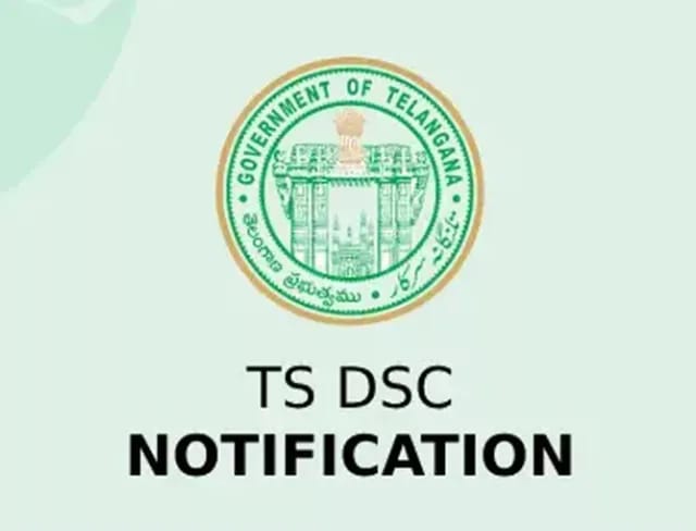 DSC : వచ్చే నెల 2న డీఎస్సీ ఫైనల్ కీ?