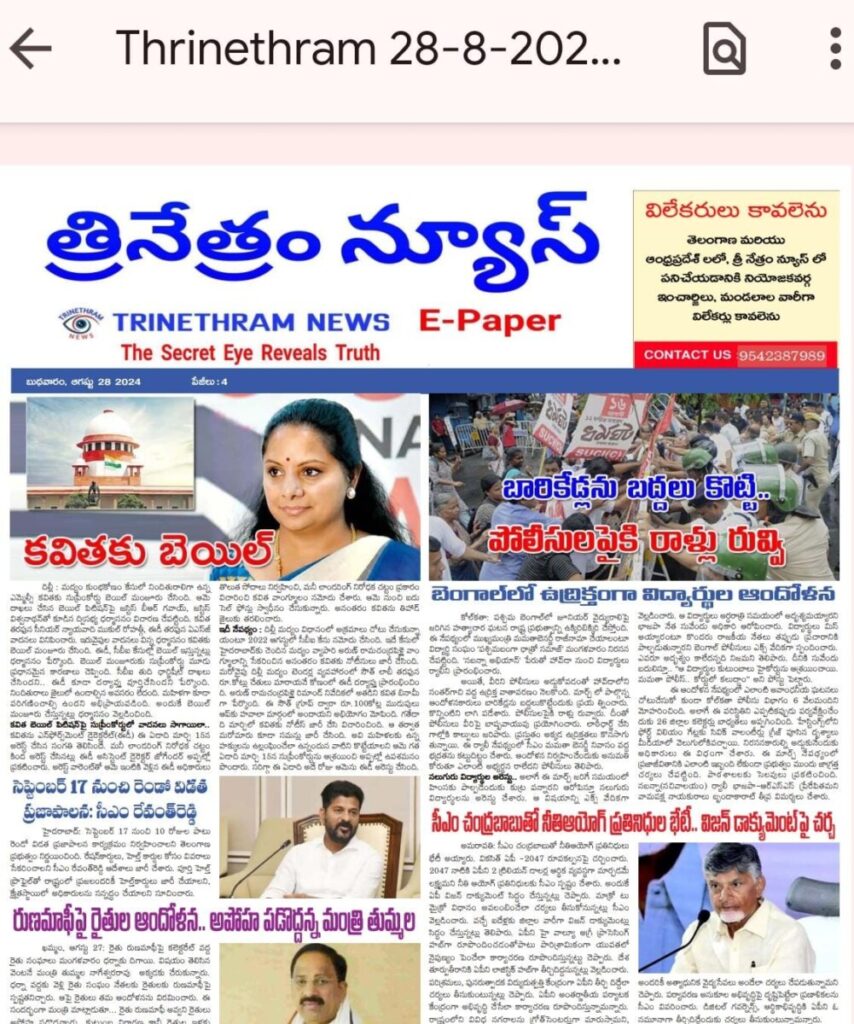 WhatsApp Image 2024 08 28 at 7.13.20 AM