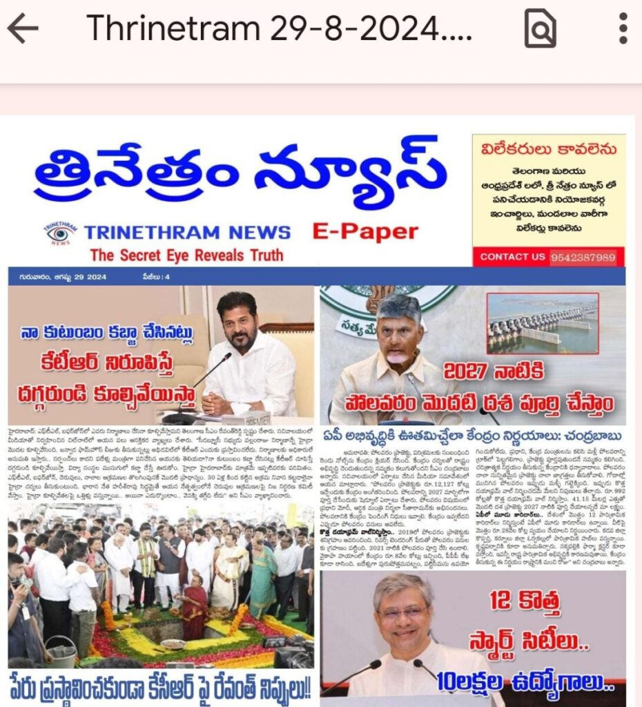 WhatsApp Image 2024 08 29 at 7.26.28 AM