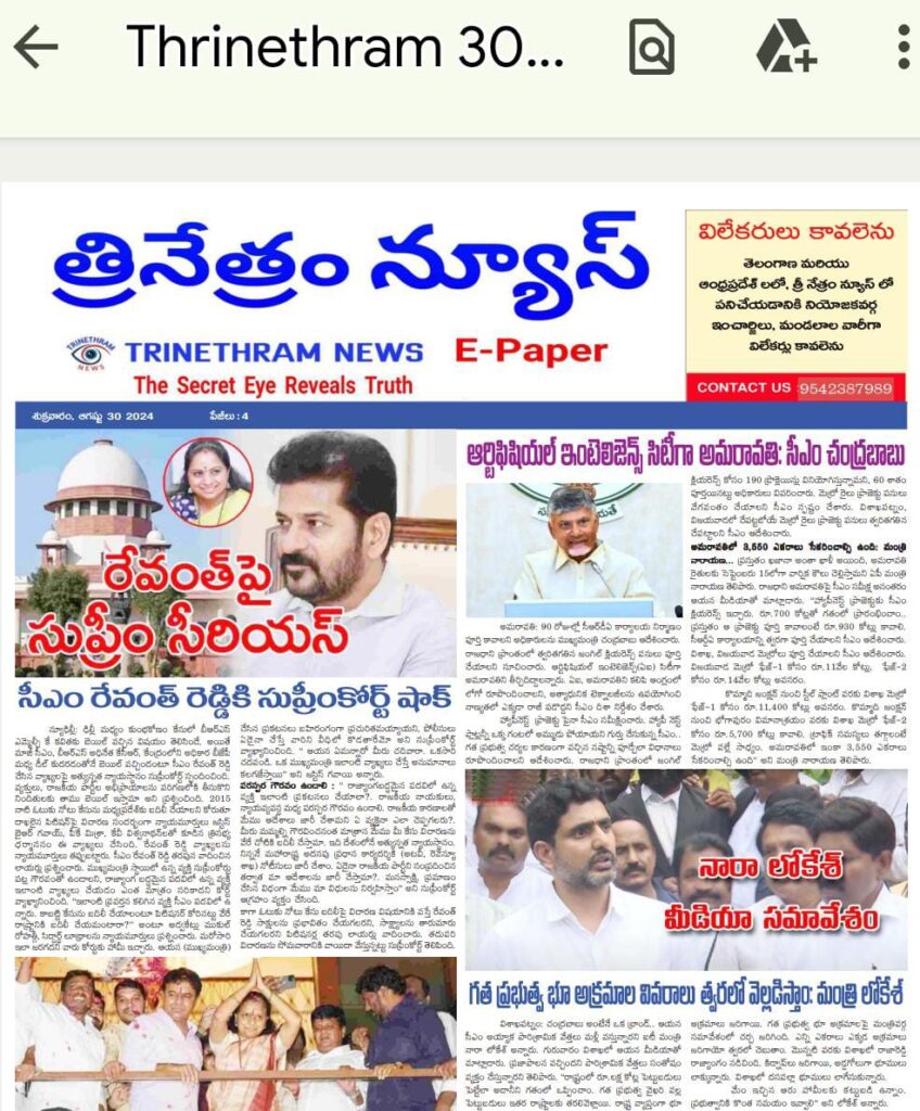 WhatsApp Image 2024 08 30 at 7.24.03 AM