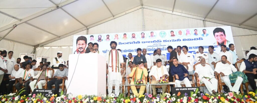 Deputy CM Bhatti Vikramarka Mallu's speech points in Ramagundam